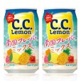 画像1: 「48本」C.C.レモン　南国フレーバーミックス　缶　350ml ×24本×2箱　サントリー (1)