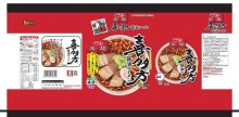 詳細写真2: 「30食」サッポロ一番　旅麺　喜多方醤油ラーメン　5食パック　415g ×6個×1箱