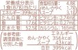 画像3: 「12個」紅生姜天入り牛肉うどん　87g ×12個×1箱　東洋水産　マルちゃん (3)