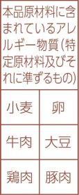 画像4: 「12個」紅生姜天入り牛肉うどん　87g ×12個×1箱　東洋水産　マルちゃん (4)