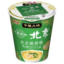 詳細写真1: 「12個」中華三昧タテ型　中國料理北京　北京風香塩　63g ×12個×1箱　明星