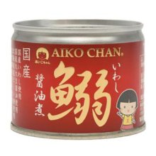 詳細写真1: 「24缶」伊藤食品　あいこちゃん　鰯　醤油煮　缶　190g ×24缶×1箱　 AIKO CHAN