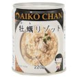 画像2: 「24缶」伊藤食品　あいこちゃん　牡蠣リゾット　缶　220g ×24缶×1箱　 AIKO CHAN (2)