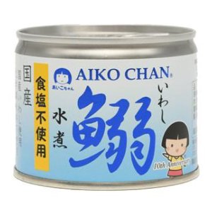 画像1: 「24缶」伊藤食品　あいこちゃん　鰯　水煮　食塩不使用　190g ×24缶×1箱　 AIKO CHAN