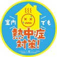 画像3: 「24本」塩ライチ&ヨーグルト　グリーンダカラ　缶　350ml ×24本×1箱　サントリー (3)