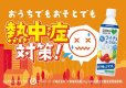 画像4: 「24本」塩ライチ&ヨーグルト　グリーンダカラ　缶　350ml ×24本×1箱　サントリー (4)