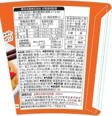 詳細写真3: 「12個」マルちゃん　大島　味噌ラーメン　112g ×12個×1箱　東洋水産