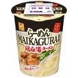 画像2: 「12個」らーめん　MAIKAGURA監修　鶏白湯ラーメン　97g ×12個×1箱　東洋水産 (2)