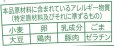 画像6: 「12個」マルちゃん　鹹豆漿拉麺　シェントウジャンラーメン　85g ×12個×1箱　東洋水産