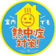 画像6: 「24本」塩ライチ&ヨーグルト　グリーンダカラ　490ml ×24本×1箱　サントリー