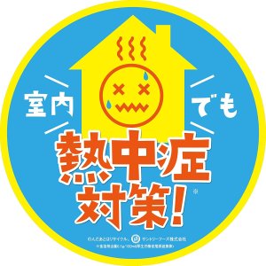画像6: 「24本」塩ライチ&ヨーグルト　グリーンダカラ　490ml ×24本×1箱　サントリー