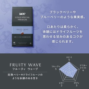 画像6: 「4セット」UCC GOLD SPECIAL PREMIUM ワンドリップコーヒーギフト　YGP-50　10g ×40杯×4箱　コーヒー