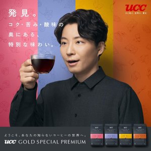 画像3: 「4セット」UCC GOLD SPECIAL PREMIUM ワンドリップコーヒーギフト　YGP-50　10g ×40杯×4箱　コーヒー
