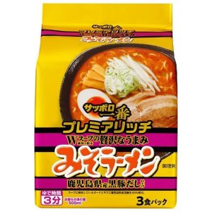 画像1: 「27食」サッポロ一番　プレミアリッチ　みそラーメン　鹿児島県産黒豚だし仕上げ　3食パック ×9袋×1箱