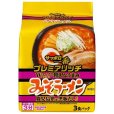 画像2: 「27食」サッポロ一番　プレミアリッチ　みそラーメン　鹿児島県産黒豚だし仕上げ　3食パック ×9袋×1箱 (2)