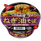 「12個」サッポロ一番　カップ　ねぎ油そば　75g ×12個×1箱　サンヨー食品