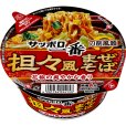 画像1: 「12個」サッポロ一番　カップ　担々風まぜそば　78g ×12個×1箱　サンヨー食品 (1)