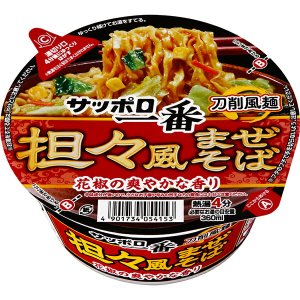 画像1: 「12個」サッポロ一番　カップ　担々風まぜそば　78g ×12個×1箱　サンヨー食品