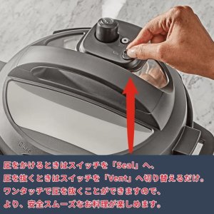 画像4: インスタントブランズ 電気圧力鍋 RIO 5.7L　INSTANT BRAND　ブラック　マルチクッカー