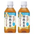 画像1: 「48本」胡麻麦茶　350ml ×24本×2箱　サントリー　お茶　特定保健用食品 (1)