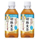 「48本」胡麻麦茶　350ml ×24本×2箱　サントリー　お茶　特定保健用食品