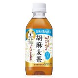 「24本」胡麻麦茶　350ml ×24本×1箱　サントリー　お茶　特定保健用食品