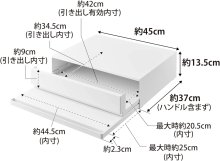 詳細写真3: 山崎実業　タワー tower ツーウェイ キッチン家電下引き出し&スライドテーブル タワー　Yamazaki　