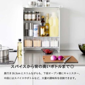 画像2: 山崎実業　タワー tower　前が開く 隠せる調味料ラック　Yamazaki　調味料ラック　スパイスラック