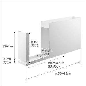 画像8: 山崎実業　タワー tower 隠せる調味料ラック タワー　Yamazaki　調味料ラック　スパイスラック　コンパクト