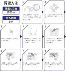 詳細写真3: 「6個」ペヤングやきそば　四種四昧　ご当地シリーズ　475g ×6個×1箱　まるか食品