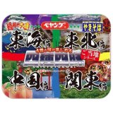 「6個」ペヤングやきそば　四種四昧　ご当地シリーズ　475g ×6個×1箱　まるか食品