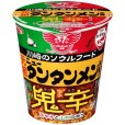 画像2: 「12個」サッポロ一番　元祖ニュータンタンメン本舗　鬼辛　93g ×12個×1箱　サンヨー食品 (2)