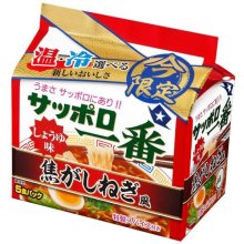 詳細写真1: 「30食」サッポロ一番　しょうゆ味　焦がしねぎ風　5食パック　505g ×6個×1箱