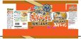 画像3: 「30食」サッポロ一番　みそラーメン　焙煎ごまみそ風　5食パック　515g ×6個×1箱 (3)