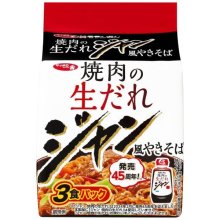 詳細写真2: 「27食」サッポロ一番　モランボン　焼肉の生だれジャン風やきそば　3食パック　123g ×9個×1箱