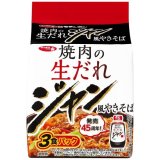 「27食」サッポロ一番　モランボン　焼肉の生だれジャン風やきそば　3食パック　123g ×9個×1箱