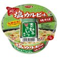 画像1: 「12個」サッポロ一番　塩カルビ味焼そば　フンドーキン青柚子こしょう　83g ×12個×1箱　サンヨー食品 (1)