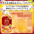 画像5: 「6本」フルーティス　RICH　マンゴーピーチ　ストレート　1000ml ×6本×1箱　ミツカン