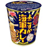 「12個」魚藍亭監修　よこすか海軍カレーラーメン　61g ×12個×1箱　エースコック