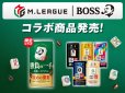 画像6: 「60本」ボス　勝負の一手　缶　185g ×30本×2箱　サントリー　BOSS　コーヒー