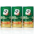 画像1: 「90本」ボス　勝負の一手　缶　185g ×30本×3箱　サントリー　BOSS　コーヒー (1)