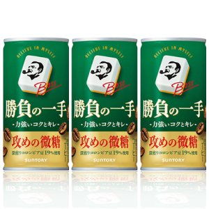 画像1: 「90本」ボス　勝負の一手　缶　185g ×30本×3箱　サントリー　BOSS　コーヒー