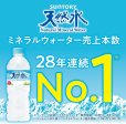 画像4: 「12本」サントリー　天然水　1L ×12本×1箱