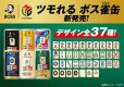 画像4: 「60本」ボス　勝負の一手　缶　185g ×30本×2箱　サントリー　BOSS　コーヒー