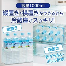 詳細写真3: 「12本」サントリー　天然水　1L ×12本×1箱