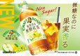 画像3: 「24本」クラフトボス　果実香る　無糖紅茶　500ml ×24本×1箱　サントリー　ノンシュガー