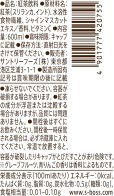 画像6: 「24本」クラフトボス　果実香る　無糖紅茶　500ml ×24本×1箱　サントリー　ノンシュガー