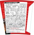 画像4: 「12個」マルちゃん　やみつき屋　牛だし旨辛ユッケジャン味ラーメン　92g ×12個×1箱　東洋水産 (4)