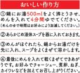 画像6: 「27食」日清ラ王　醤油　3食パック　303g ×9個×1箱　日清