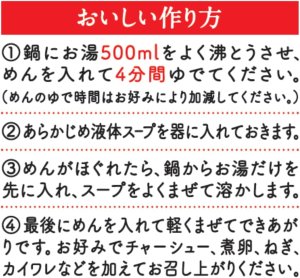 画像6: 「27食」日清ラ王　醤油　3食パック　303g　9個　1箱　日清